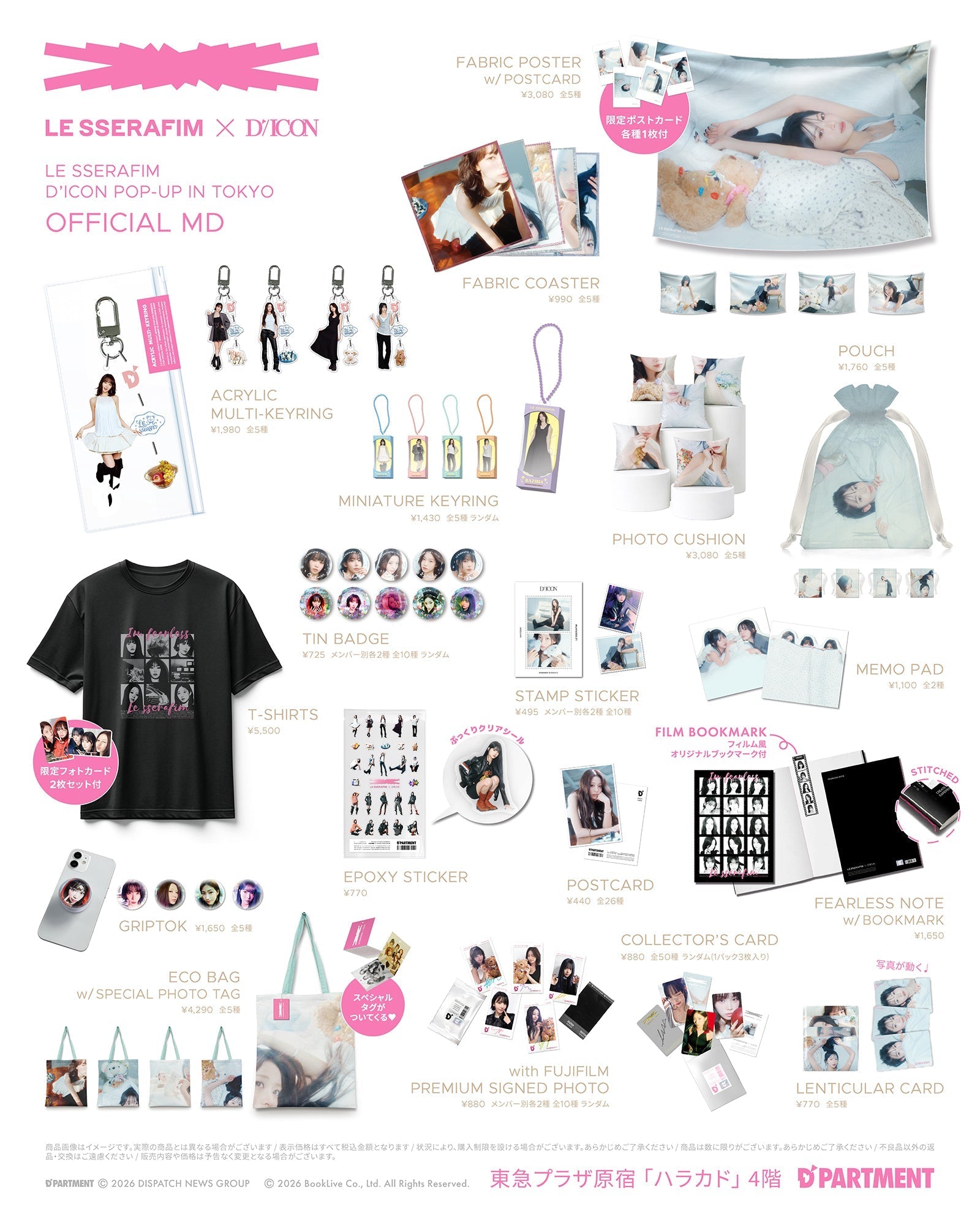 LE SSERAFIM グッズまとめ売り LE SSERAFIM CRAZY グッズまとめ売り - メルカリ