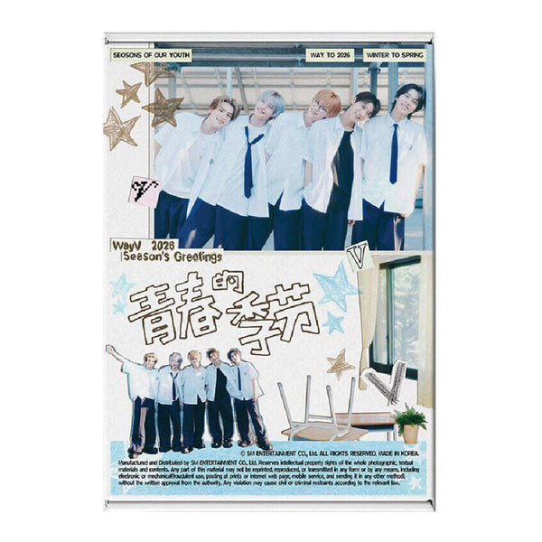 【WayV】Season's Greetings WayV