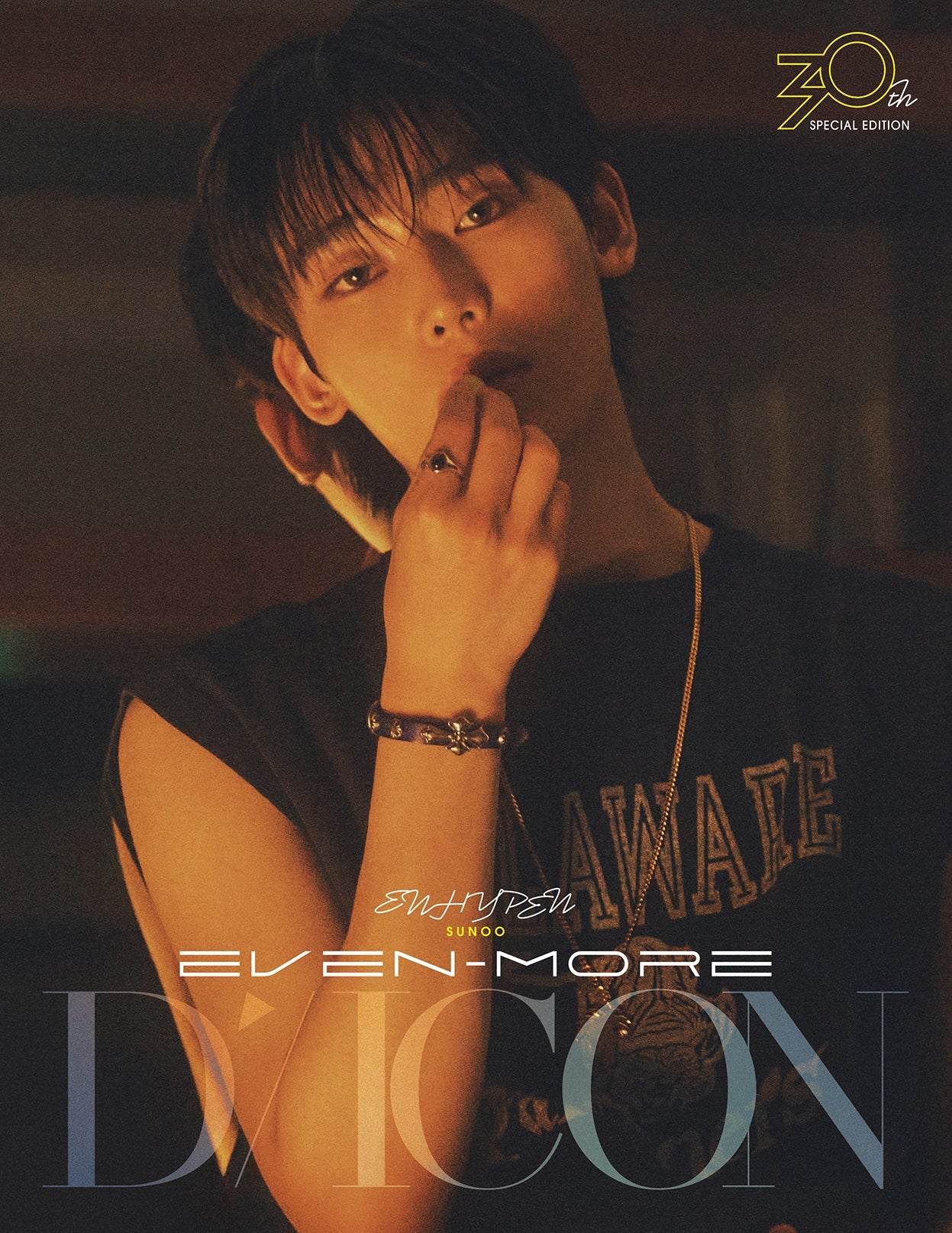 DICON VOLUME N°30 SPECIAL EDITION ENHYPEN：B-TYPE EVEN-MORE SUNOO