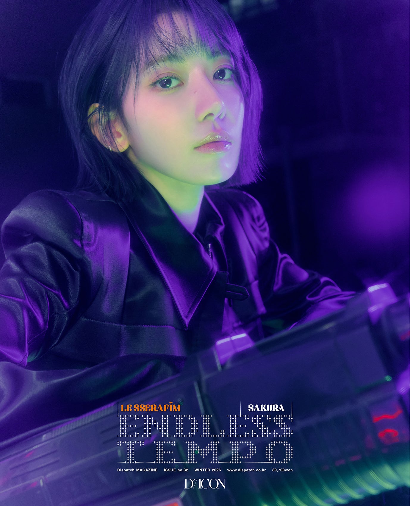 DICON VOLUME N°32 LE SSERAFIM：B-TYPE ENDLESS TEMPO SAKURA ver