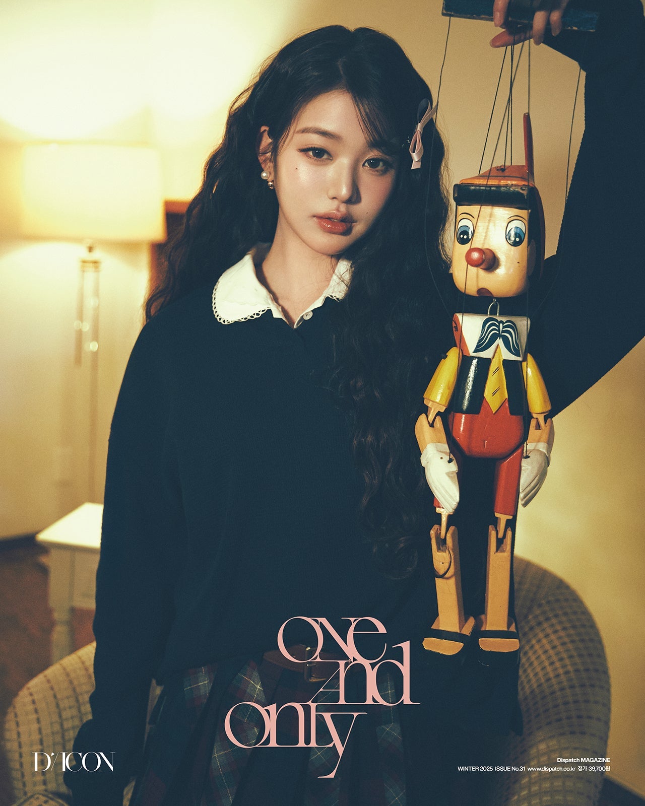 DICON VOLUME N°31 JANG WONYOUNG ONE AND ONLY B-TYPE