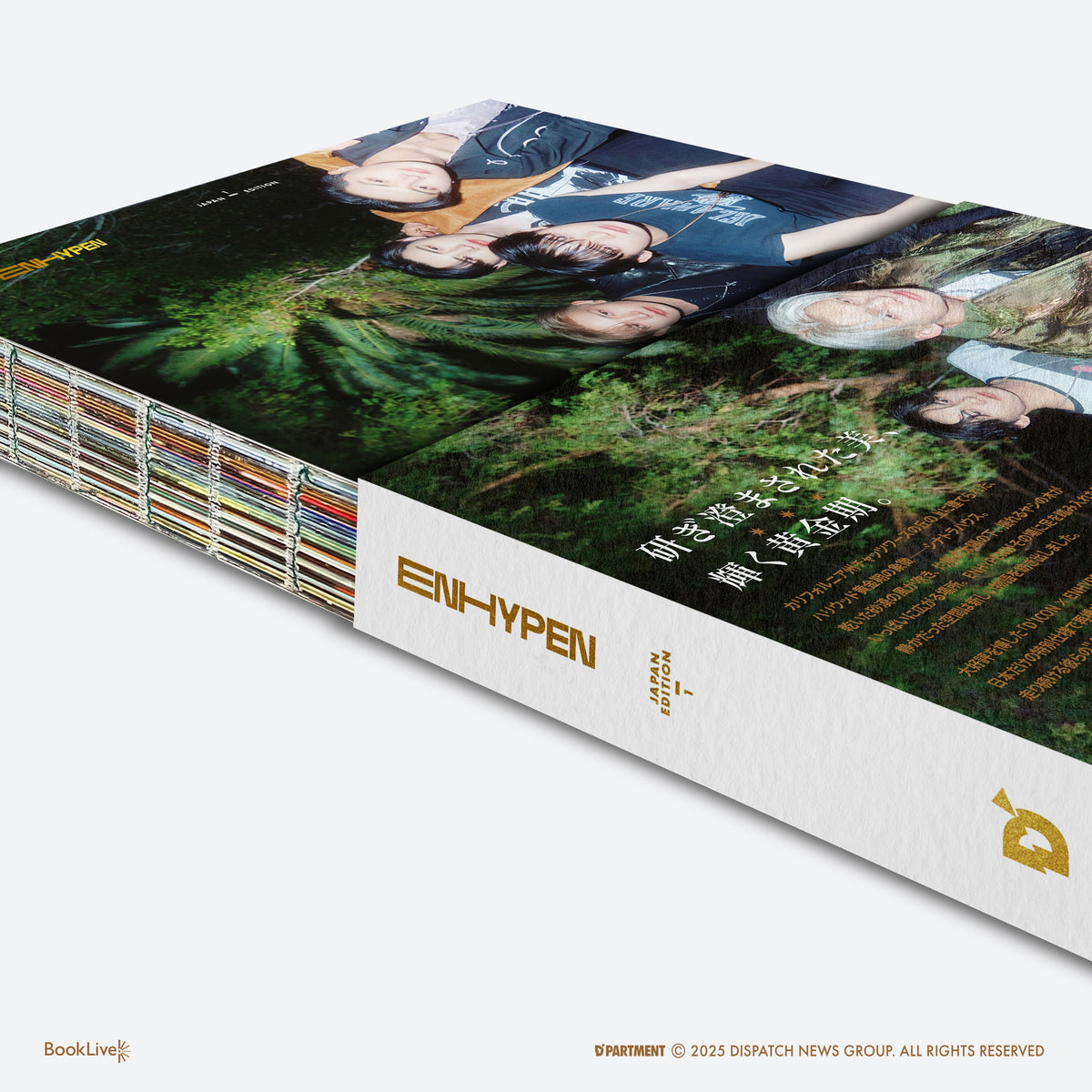 DICON JAPAN EDITION N°01 ENHYPEN