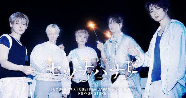TOMORROW X TOGETHER 日本5thシングル「セツナハナビ (Setsuna Hanabi)」POP-UP STORE 背景